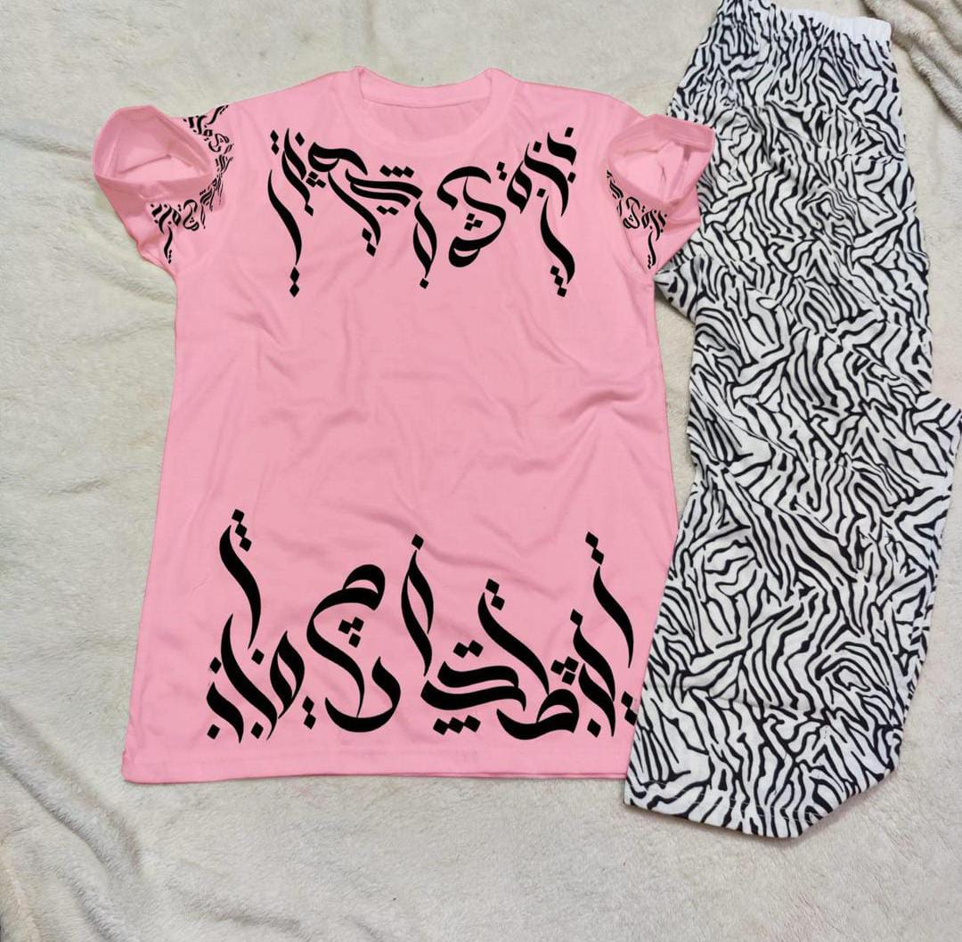Pink Gummy